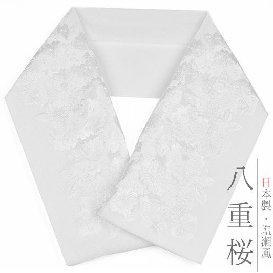 半衿 振袖 成人式 訪問着 刺繍 白地 白糸 礼装用 黒留袖 色留袖 礼装用 黒留袖 色留袖 桜 八...