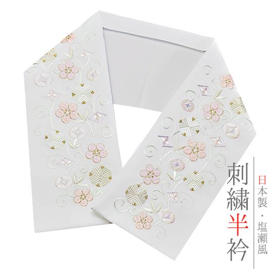 半衿 半襟 振袖 成人式 刺繍 白地 薄ピンク 薄紫 薄緑 笹蔓 緞子 金糸 シルエリー Ｓｉｌｅｌ...