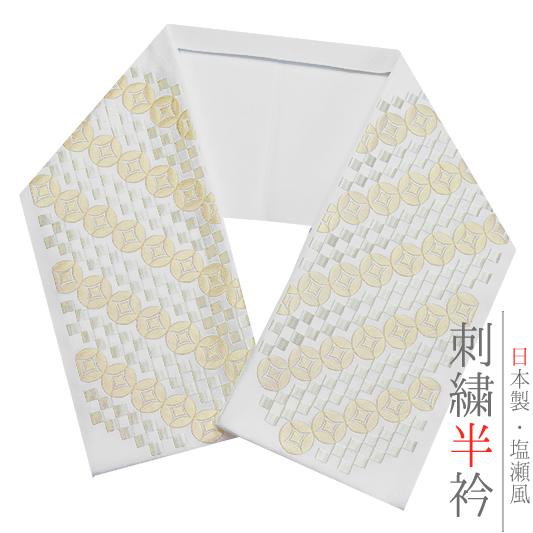 半衿 半襟 振袖 成人式 刺繍 白地 薄ベージュ オフホワイト 市松 七宝 シルエリー Ｓｉｌｅｌｌ...