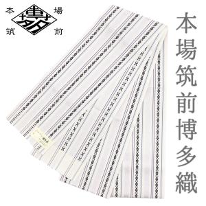 半幅帯 博多織 長尺 浴衣帯 博多帯 正絹 浴衣 白地 紫 青 黄色 五献上