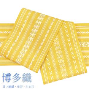 浴衣帯 ゆかた帯 半幅帯 博多織 博多帯 袴下帯 袴下