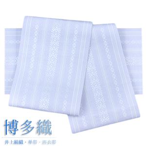 浴衣帯 ゆかた帯 半幅帯 博多織 博多帯 袴下帯 袴下