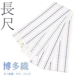 博多織 日本製 半巾帯 金証紙 正絹 本場筑前博多織 単衣 半幅帯