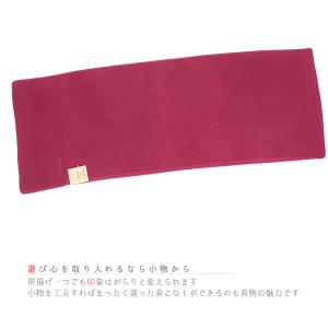 帯揚げ 丹後ちりめん 正絹 柿渋染め 友禅染 ...の詳細画像2