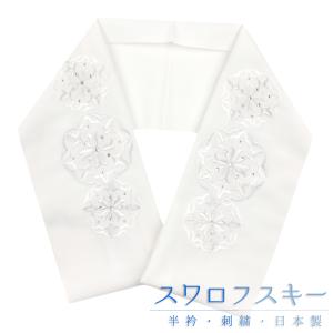 半衿 振袖 成人式 訪問着 刺繍 白地 銀糸 ...の詳細画像1