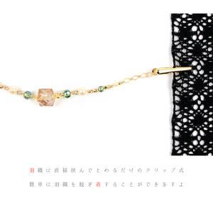 羽織紐 着物 クリップ 金 ゴールド 白 緑 ...の詳細画像4