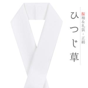 重ね衿 訪問着 伊達衿 正絹 緑 黄緑 ミントグリーン 花やわらぎ ひつじ