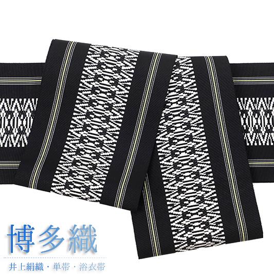 半幅帯 博多織 長尺 浴衣帯 博多帯 袴下帯 正絹 浴衣 黒地 白 黄色 献上 本場筑前博多織 金証...