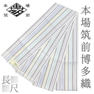 ◇選べる20柄◇通年 博多織 半幅帯 単衣 献上柄 絹100％ 本場筑前 博多