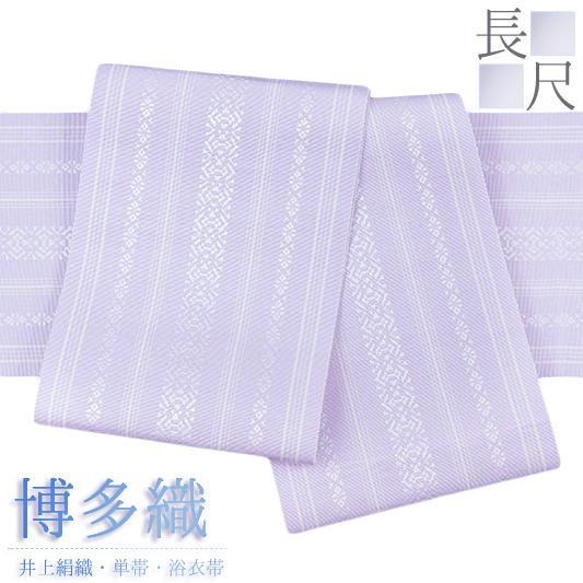 浴衣帯 ゆかた帯 半幅帯 博多織 長尺 博多帯 正絹 浴衣 紫 白 献上 本場筑前博多織 細帯 単衣...