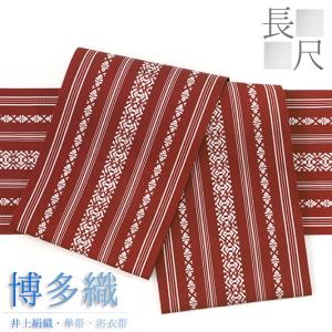 博多織 浴衣帯 半幅帯 博多帯 正絹 浴衣 紺 三献上 本場筑前博多織 細
