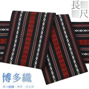 結城紬 正絹 水色 無地 未仕立て 反物 伝統工芸品 お洒落着 カジュアル