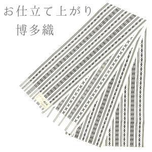 博多織 日本製 半巾帯 金証紙 正絹 本場筑前博多織 単衣 半幅帯