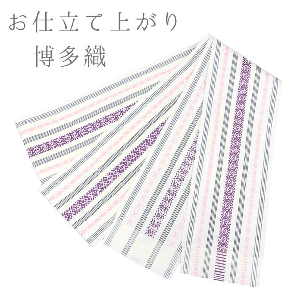 浴衣帯 半幅帯 博多織 正絹 浴衣 白地 紫 ピンク 献上 三献上 独鈷 仕立て上がり 本場筑前博多...