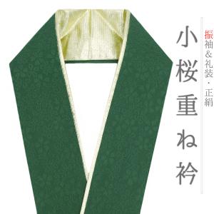 平和屋着物○太鼓柄袋帯 すくい織 枝桜 正絹 逸品 DABB4516ps : 平和屋