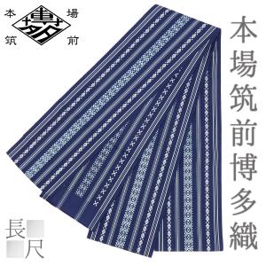 博多織 浴衣帯 半幅帯 長尺 博多帯 正絹 浴衣...の商品画像