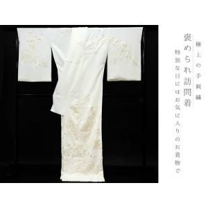 訪問着 手刺繍 総刺繍 正絹 白地 桜 未仕立...の詳細画像1