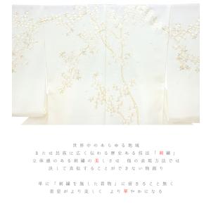 訪問着 手刺繍 総刺繍 正絹 白地 桜 未仕立...の詳細画像2