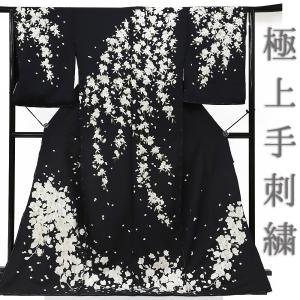 訪問着 手刺繍 正絹 水色 桜 未仕立て 仮絵羽 フォーマル 礼装用 着物