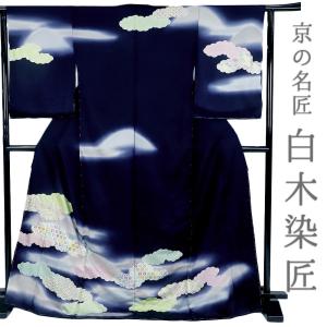 訪問着 正絹 白木染匠 未仕立て 着物 仮絵羽 反物 フォーマル 礼装用