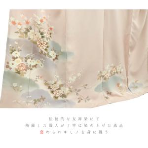 訪問着 正絹 仮絵羽 反物 フォーマル 礼装用...の詳細画像3