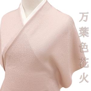 色無地 反物 -1B- 灰青 紫陽花縮緬 丹後ちりめん 正絹 絹100% : あおい