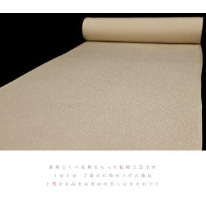 色無地 正絹 反物 万葉色花火 薄茶 ベージュ...の詳細画像4