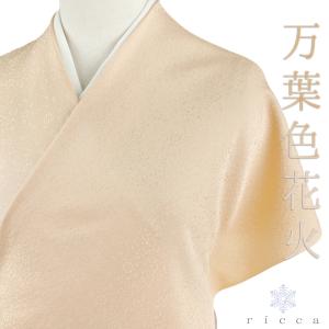 白生地/未使用品/正絹/一糸段子縮緬/美品/反物/未仕立て/10451 白生地/未使用品/正絹/一糸段子縮緬/美品/反物/未仕立て/10451の通販