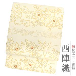 西陣織 辻梅機業店 袋帯 新品未使用品 唐花文様 鳥 金糸 正絹 六通 西陣織 辻梅機業店 袋帯 新品未使用品 唐花文様 鳥 金糸 正絹