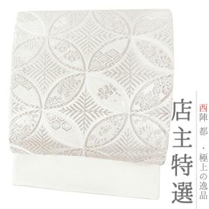 送料込み】**こはく錦**◇*服部織物 袋帯*◇(展示品)**25959**絹他【2