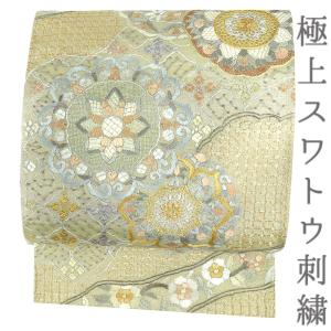 袋帯 スワトウ刺繍 汕頭刺繍 刺繍 手刺繍 西陣織 正絹 渋緑 黄色 金 和柄 未仕立て 和装 着物 上品 おしゃれ 大人 華やか 粋 シック 礼装用 フォーマ No.5-0389｜kimonochidori