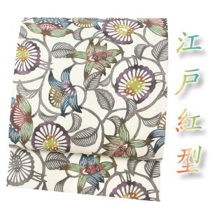 江戸紅型 名古屋帯 紅型染 最駒塩瀬 五泉 白地 竹に雀 すずめ 正絹