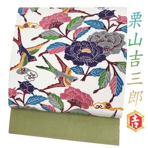 名古屋帯 岡重 黒地 象 花唐草 唐花 更紗 最塩瀬 友禅染 新品 未仕立て