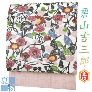 平和屋着物●極上　九寸名古屋帯　本場琉球紅型　紬地　型染め　草花文　正絹　逸品　未使用　CABD4097dy 平和屋着物○極上 九寸名古屋帯 本場琉球紅型 紬地 型染め 草花文 正絹
