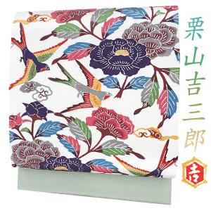帯 栗山吉三郎 夏九寸名古屋帯 和染紅型 大麻 麻100％ 月下美人