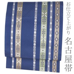 正絹 洒落袋帯 西陣織【焼箔紬/黒地に狩猟文 14224】六通柄 お仕立て代