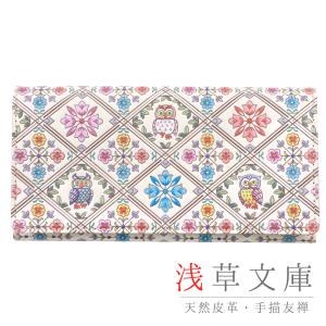 文庫屋大関 L字ファスナー長財布 錦紗緑 長財布 文庫革 使い易い F財布