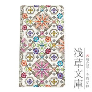 刀剣乱舞-ONLINE-×浅草文庫 友禅染牛革スマホケース プレミコ公式