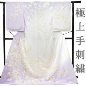 訪問着 豪華 手刺繍 正絹 紫色 薄紫色 淡黄色 茶屋辻 菊 藤 桜 蔦 最 