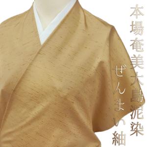 正絹 結城　織物　茨城　謹製 結城紬 　特注　長尺　反物 結城紬 正絹 渋薄小豆色 無地 未仕立て 反物 伝統工芸品 お洒落着