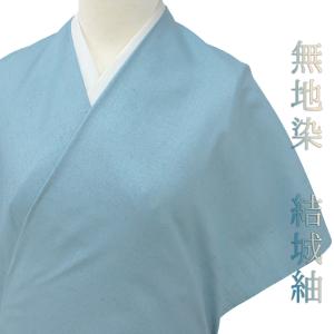 色無地　一つ紋　結城紬　紬　松彩染　着物　111tz ☆ 結城紬 正絹 渋薄小豆色 無地 未仕立て 反物 伝統工芸品 お洒落着