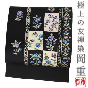 名古屋帯 岡重 九寸 反物 黒地 唐花 更紗 模様 正絹 浜ちりめん 岡重