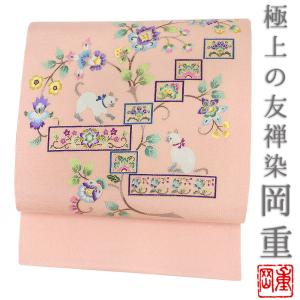 名古屋帯 正絹 友禅染 黒地 花 桜 桜の木 秀美 和柄 シック 新品