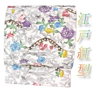 名古屋帯 江戸紅型 紅型染 和染紅型 浜紬 浜つむぎ 網織紬 正絹 白地