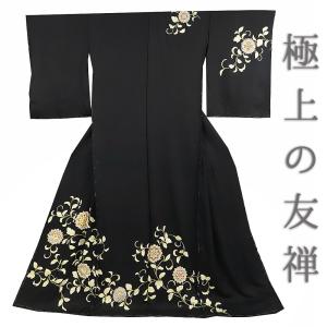 Ki-40 訪問着 十日町 ㈲有美謹製 手描き友禅 仮絵羽 未仕立て品 ピンク 訪問着 十日町 (株)有美謹製 手描き友禅 仮絵羽 未仕立て品 ピンク
