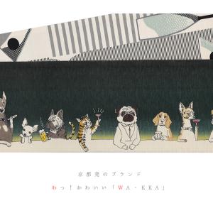 半幅帯 WA・KKA WAKKA ワッカ 「メ...の詳細画像1