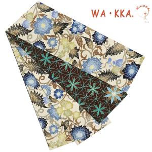 宝来屋 半幅帯 紙こぎん四寸 -30WD- 菱線 白 米沢織 長尺 絹/和紙