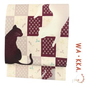 京袋帯 WA・KKA ワッカ 袋名古屋帯 正絹 ベージュ 黒 白 全通 椿 猫