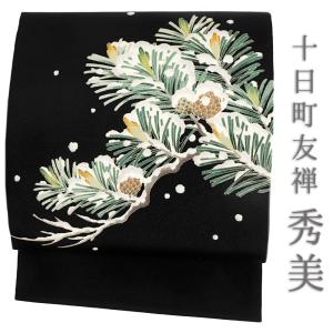 正絹 黒地 九寸名古屋帯 宝尽くし 手描き友禅 名古屋帯 十日町友禅 秀美 未仕立て 正絹 宝尽くし 松竹梅 黒地
