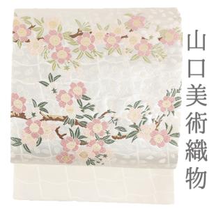 名古屋帯 山口美術織物 唐織 重陽菊 白地 ピンク 赤 白 緑 花 菊 新品